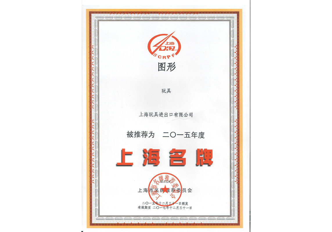 �Ϻ�����M(j��n)�������޹�˾