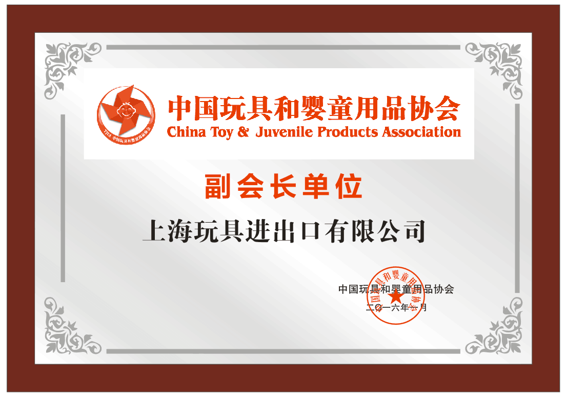 �Ϻ�����M(j��n)�������޹�˾