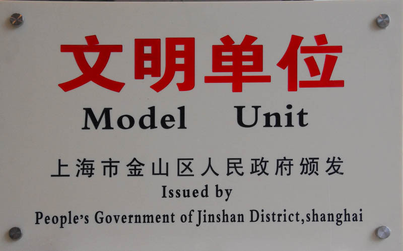 �Ϻ�����M(j��n)�������޹�˾