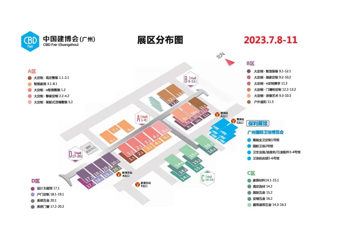 7月8日廣州建博會(huì)來(lái)了 | 萬(wàn)磊涂料國(guó)潮館掀起微水泥革命！速速點(diǎn)我拿門(mén)票