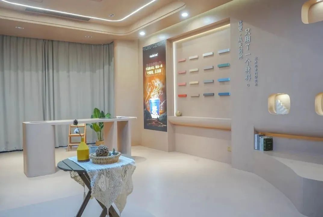 7月8日廣州建博會(huì)來(lái)了 | 萬(wàn)磊涂料國(guó)潮館掀起微水泥革命！速速點(diǎn)我拿門(mén)票