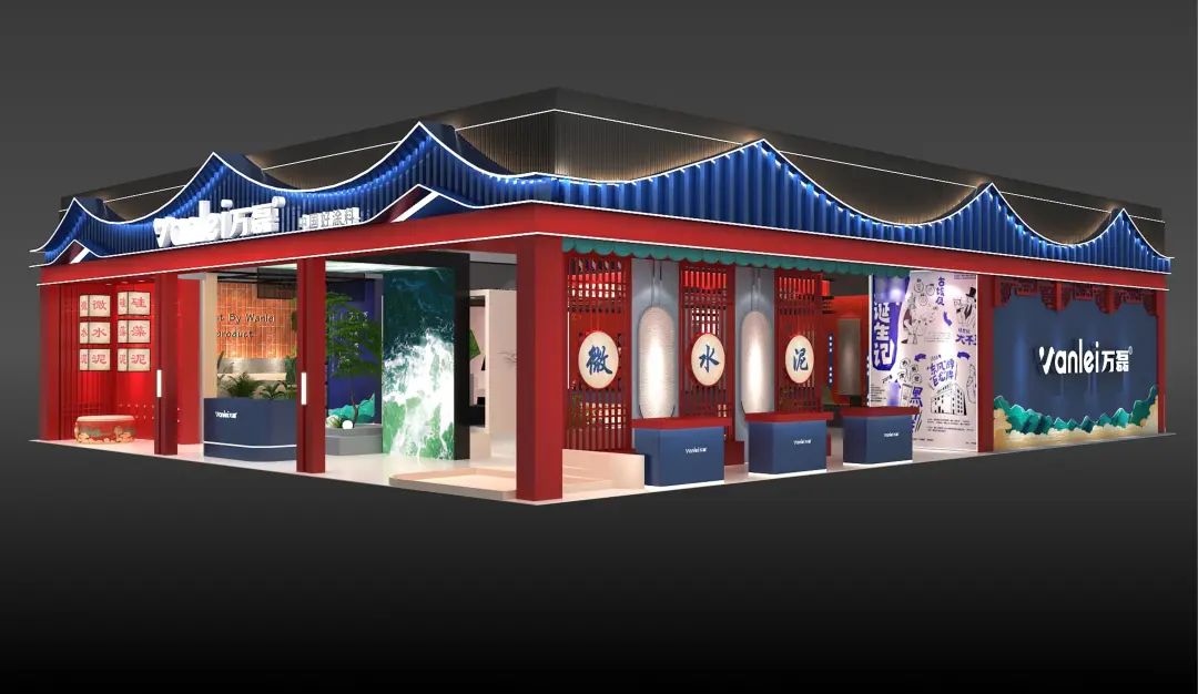 7月8日廣州建博會(huì)來(lái)了 | 萬(wàn)磊涂料國(guó)潮館掀起微水泥革命！速速點(diǎn)我拿門(mén)票