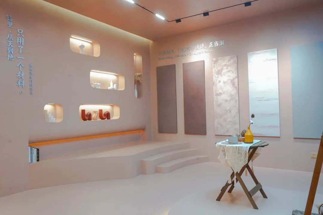 7月8日廣州建博會(huì)來(lái)了 | 萬(wàn)磊涂料國(guó)潮館掀起微水泥革命！速速點(diǎn)我拿門(mén)票