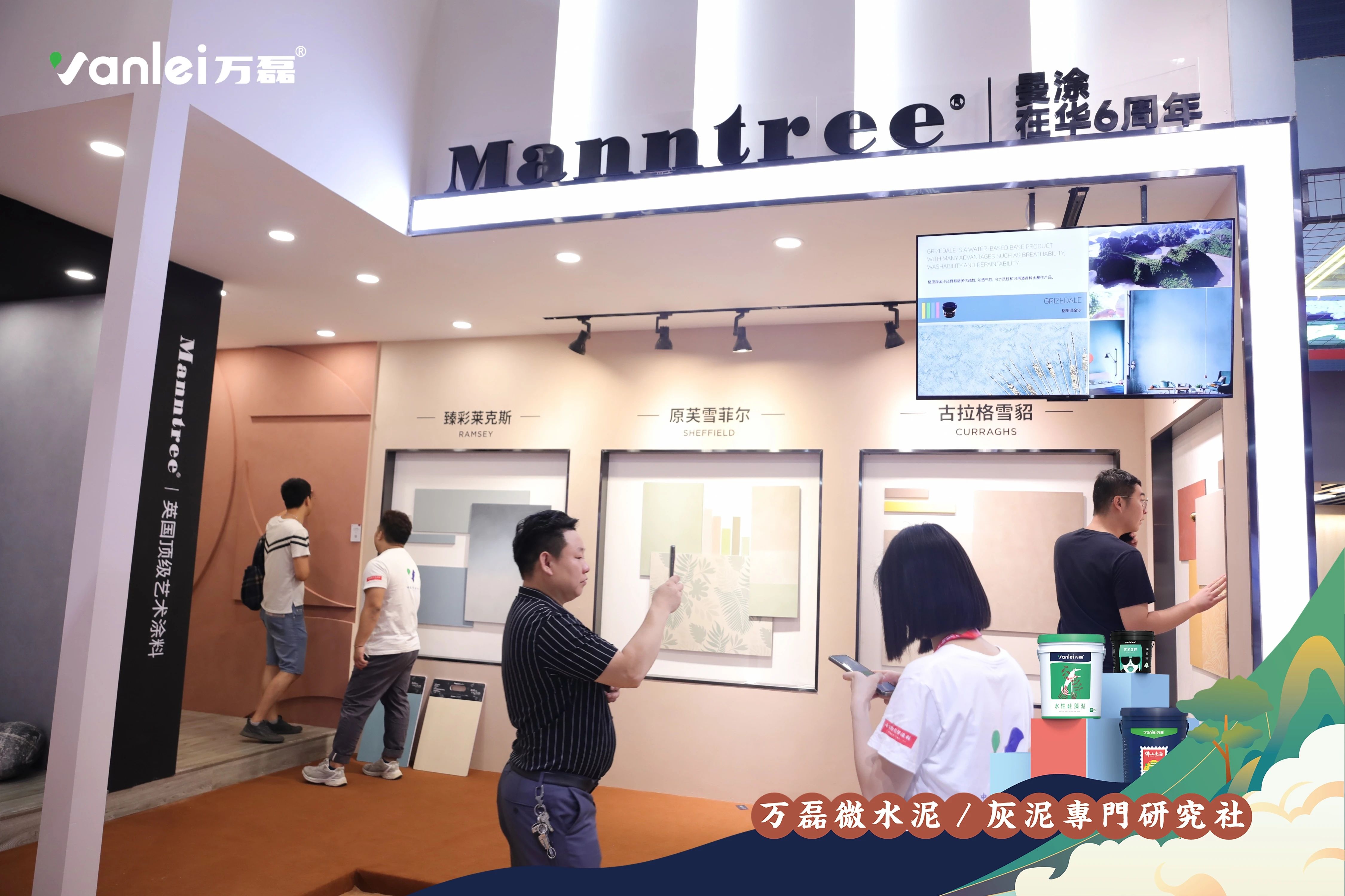 大賞揭幕！萬(wàn)磊拍了拍你“請(qǐng)您查收這份2023廣州建博會(huì)「逛展指南」”