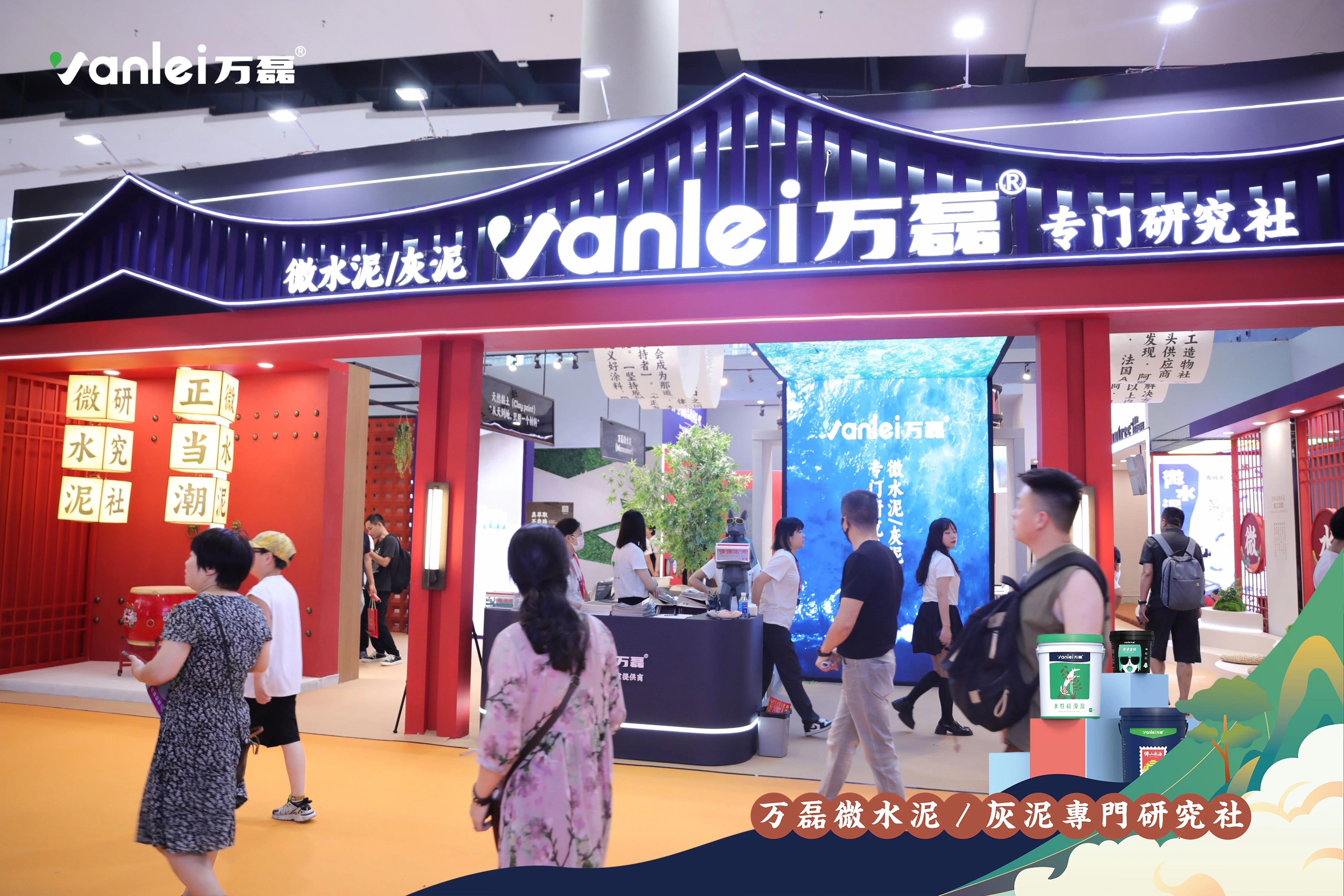大賞揭幕！萬(wàn)磊拍了拍你“請(qǐng)您查收這份2023廣州建博會(huì)「逛展指南」”