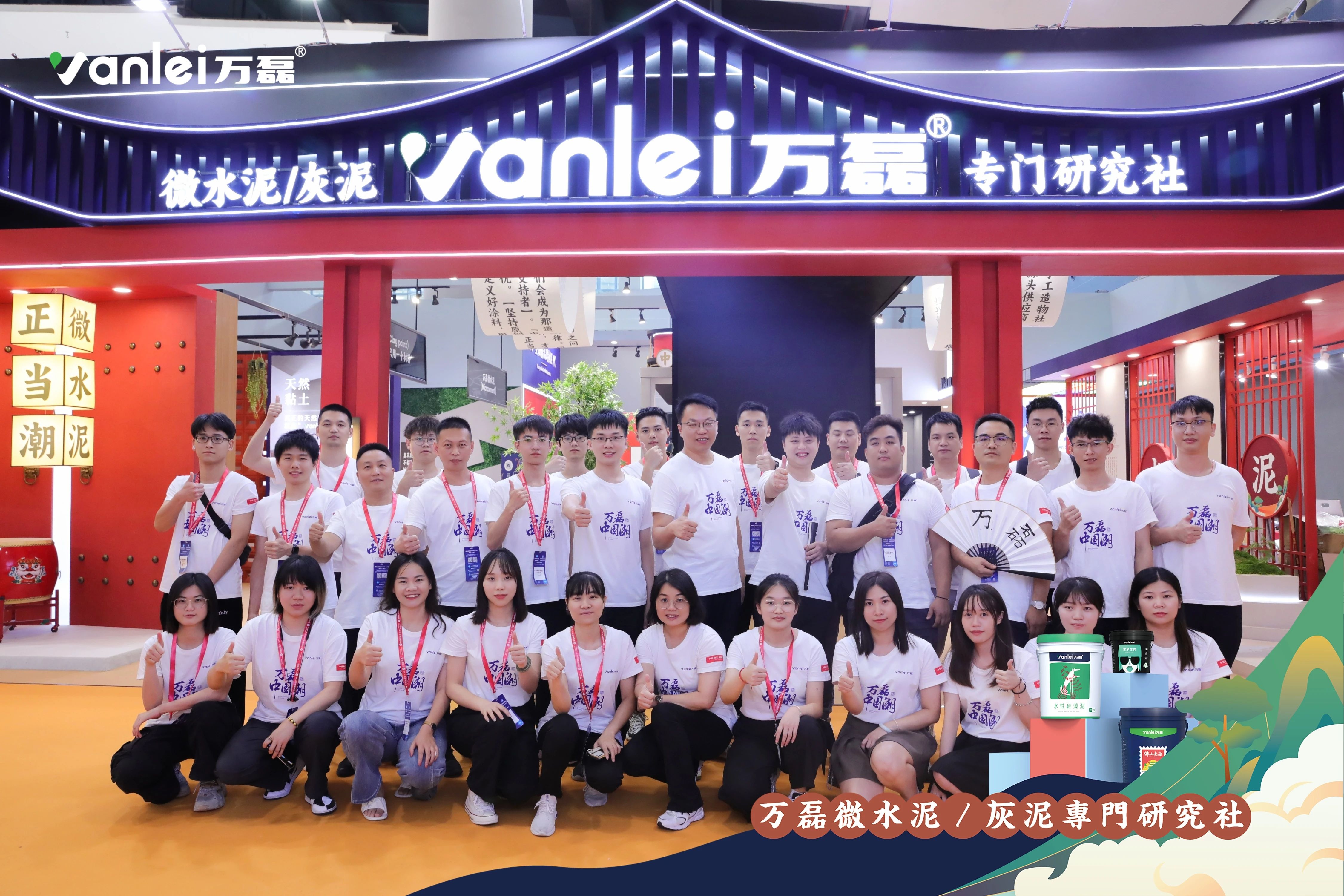 大賞揭幕！萬(wàn)磊拍了拍你“請(qǐng)您查收這份2023廣州建博會(huì)「逛展指南」”