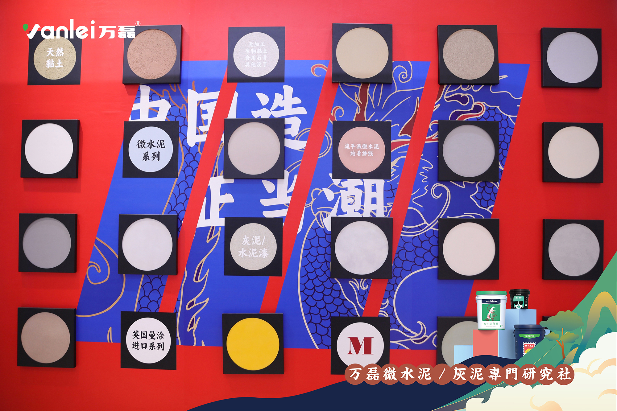 大賞揭幕！萬磊拍了拍你“請您查收這份2023廣州建博會「逛展指南」”