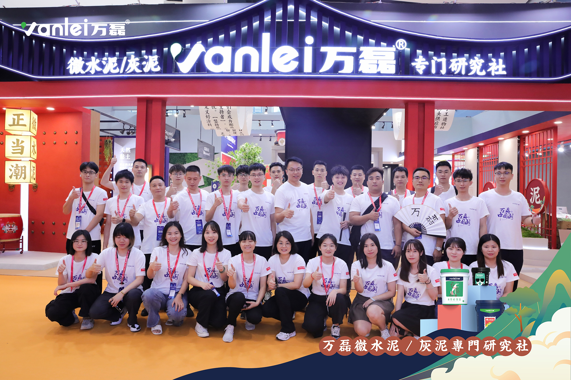 2023廣州建博會(huì) | 帶你一起回顧萬磊國潮之旅！