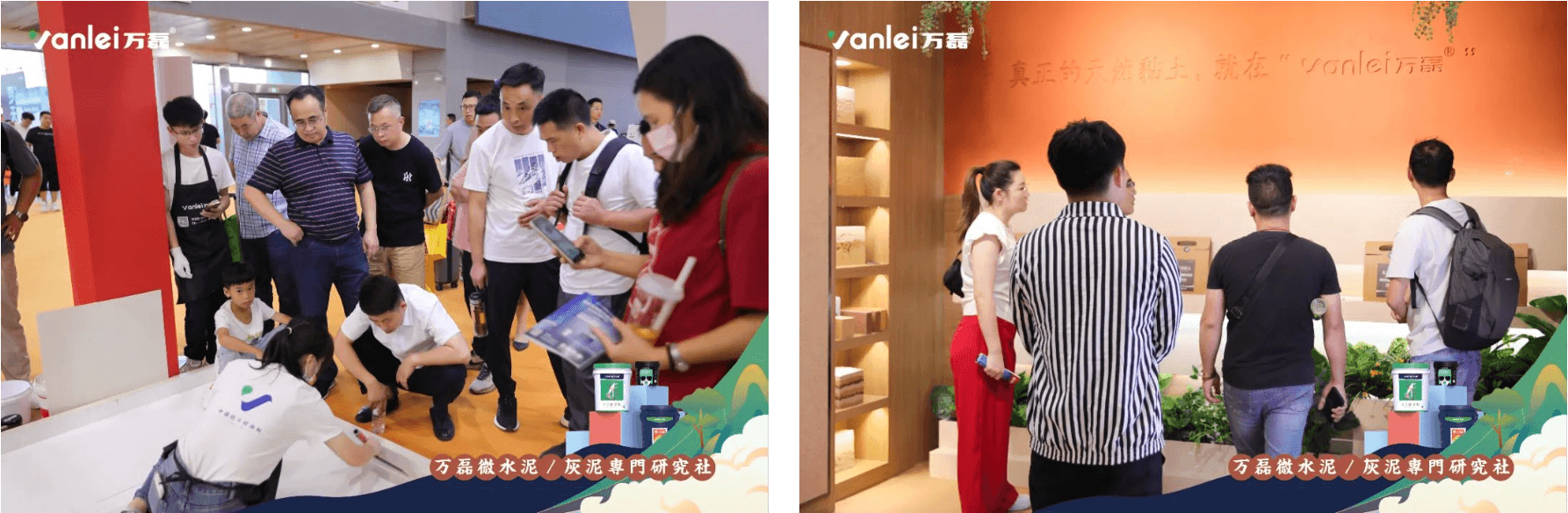 2023廣州建博會 | 帶你一起回顧萬磊國潮之旅！