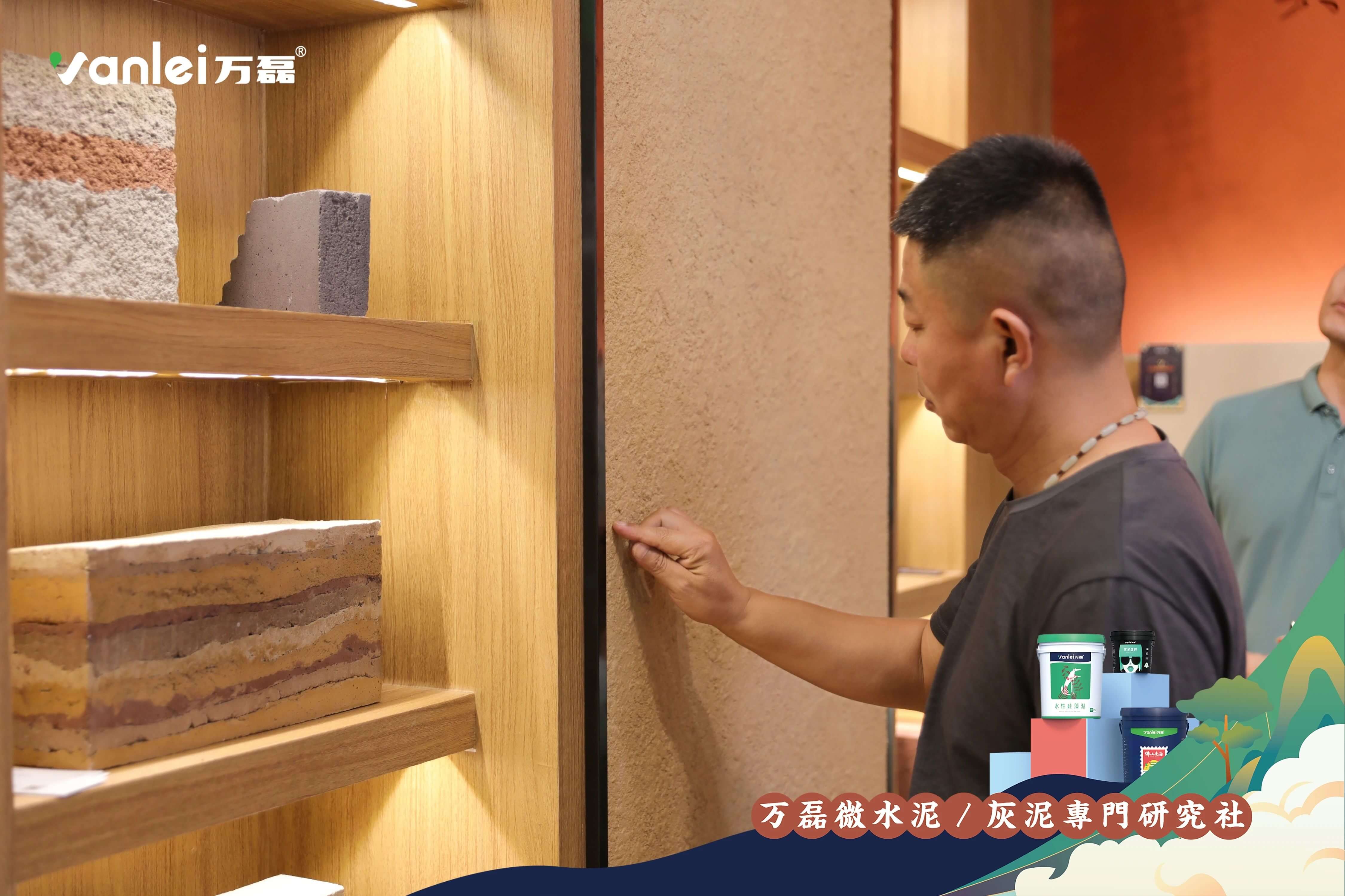 2023廣州建博會 | 帶你一起回顧萬磊國潮之旅！