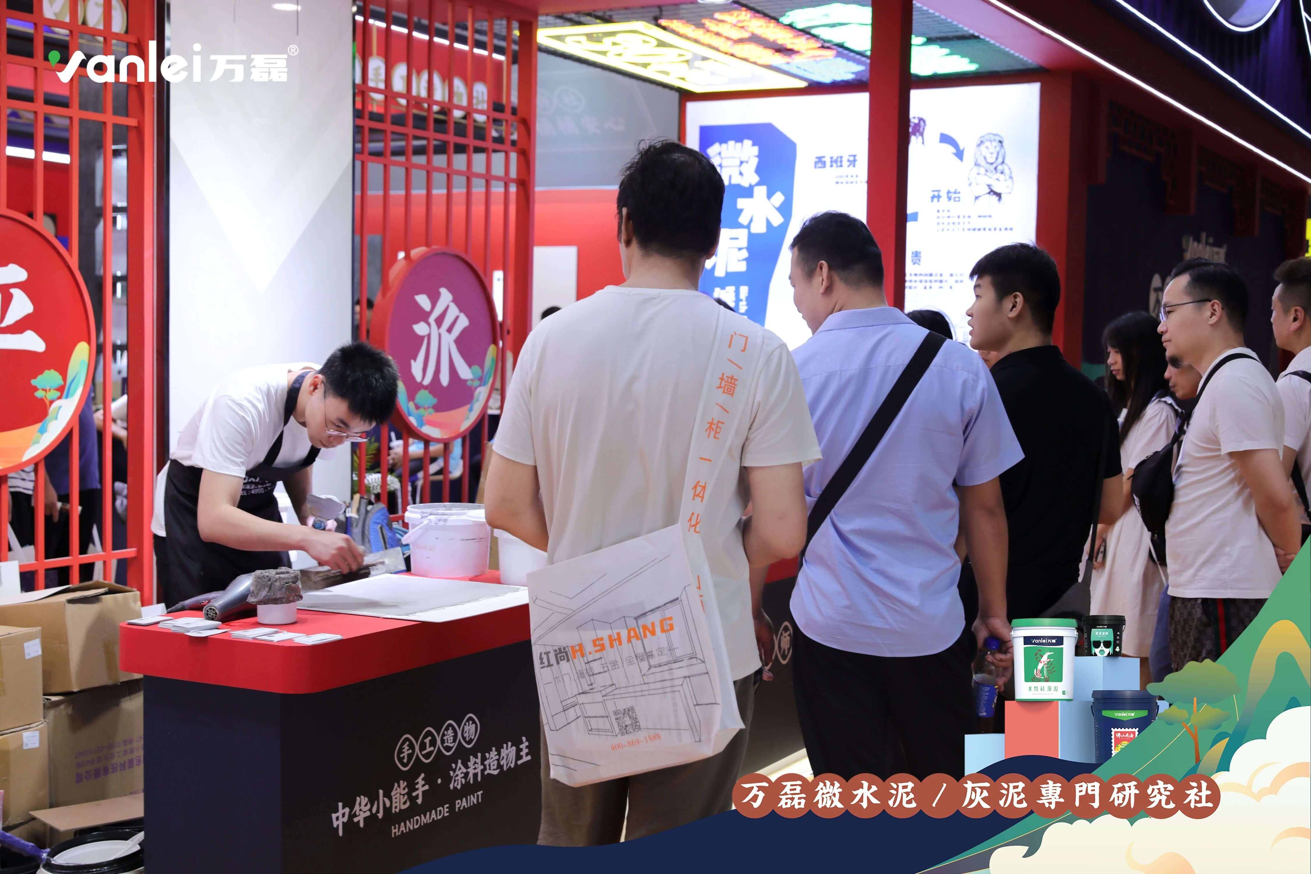 2023廣州建博會 | 帶你一起回顧萬磊國潮之旅！