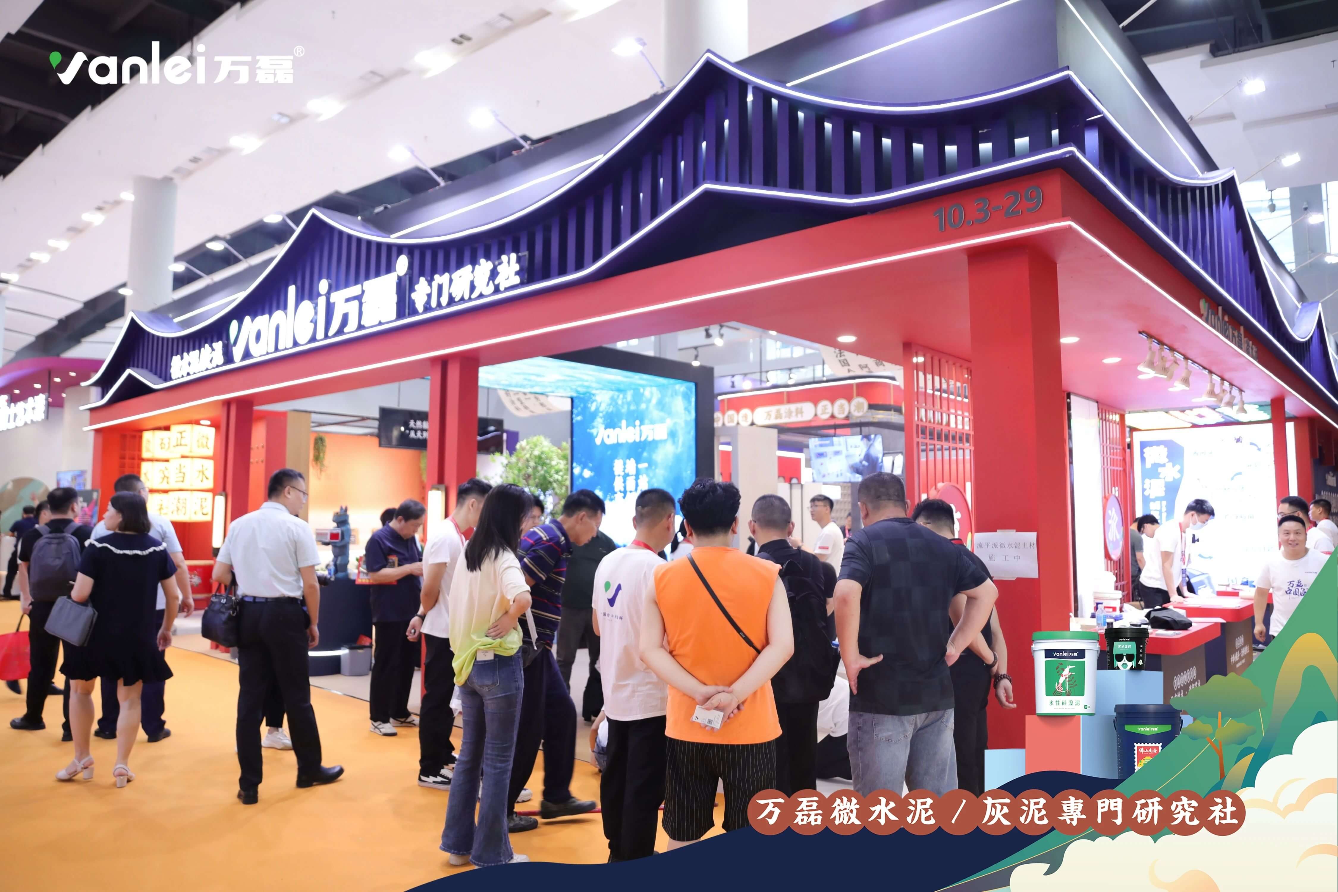 2023廣州建博會 | 帶你一起回顧萬磊國潮之旅！