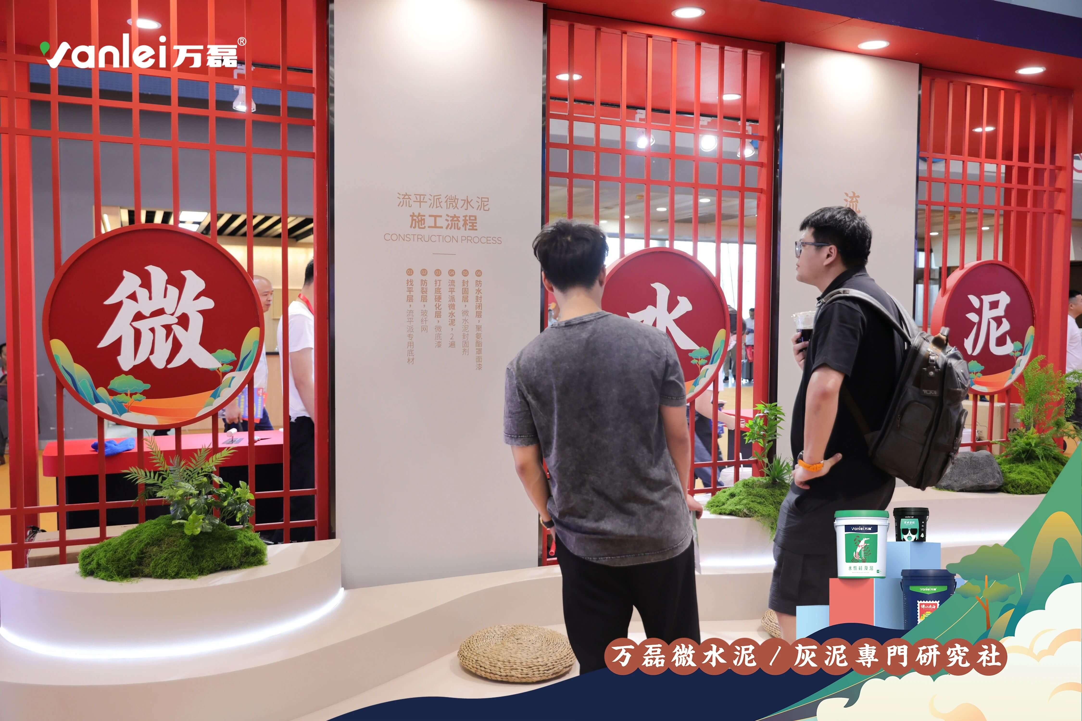 最“省”新品呈現(xiàn)！萬(wàn)磊涂料國(guó)潮館實(shí)力吸睛！