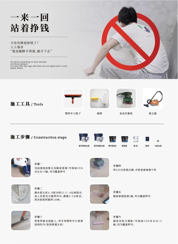 最“省”新品呈現(xiàn)！萬(wàn)磊涂料國(guó)潮館實(shí)力吸睛！