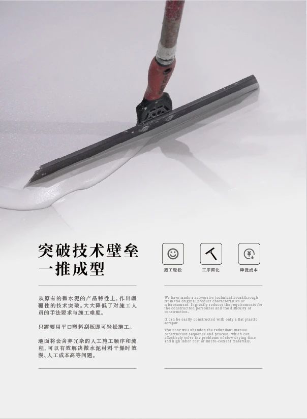 最“省”新品呈現(xiàn)！萬(wàn)磊涂料國(guó)潮館實(shí)力吸睛！