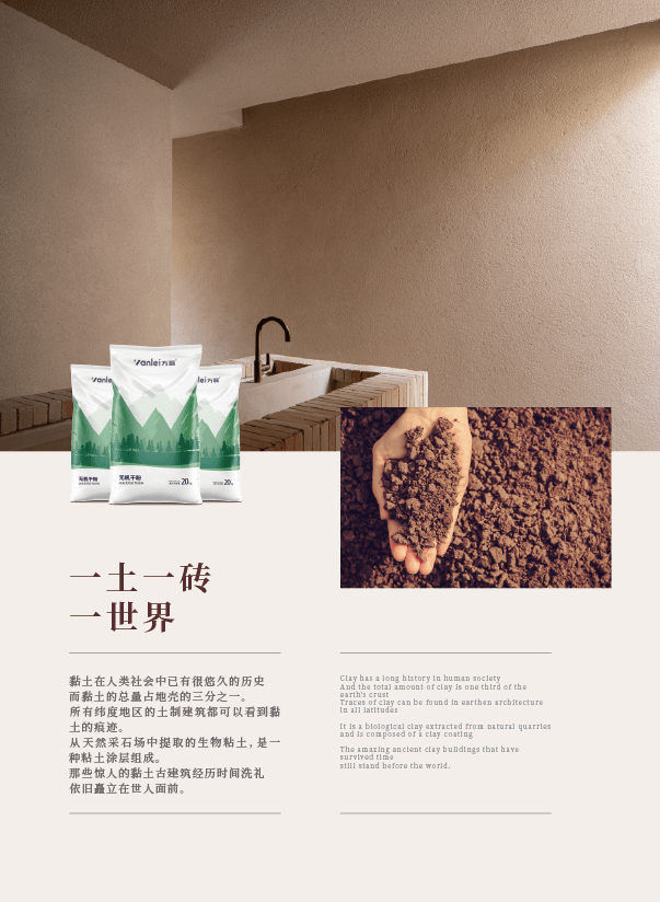 最“省”新品呈現(xiàn)！萬(wàn)磊涂料國(guó)潮館實(shí)力吸睛！