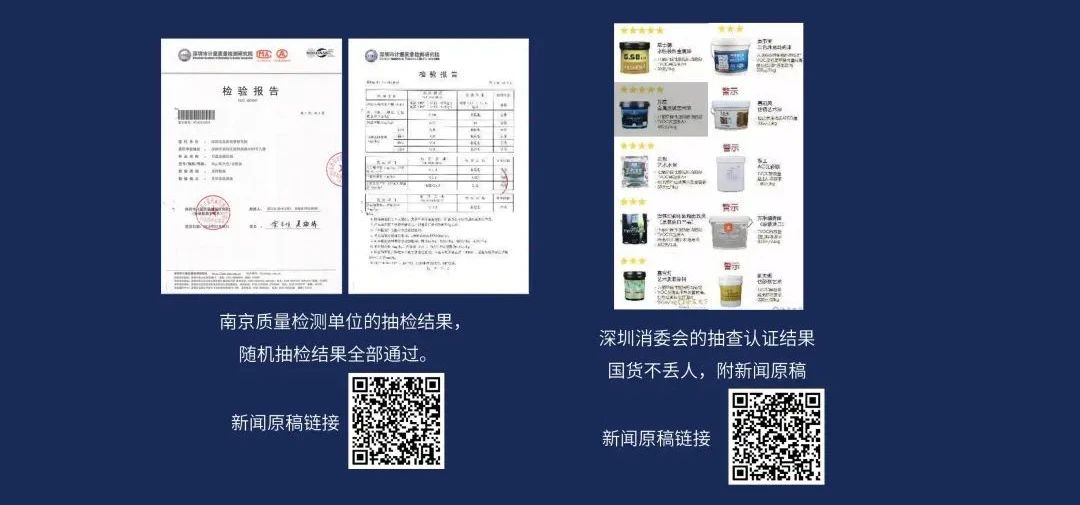 品質(zhì)三十年如一！萬(wàn)磊產(chǎn)品2023年如常通過(guò)了市場(chǎng)監(jiān)督局的抽檢！