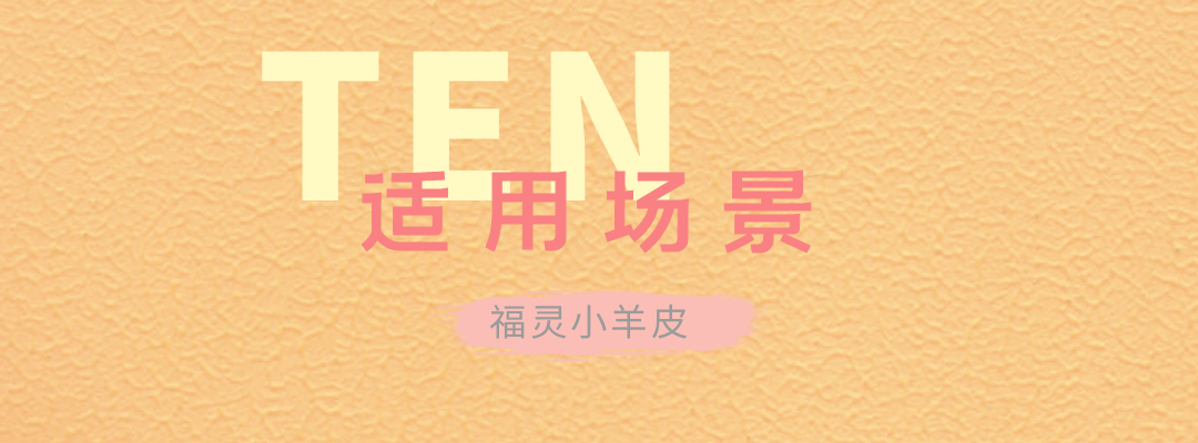 萬磊福靈小羊皮來啦！多樣的表面質(zhì)感等您來解鎖~