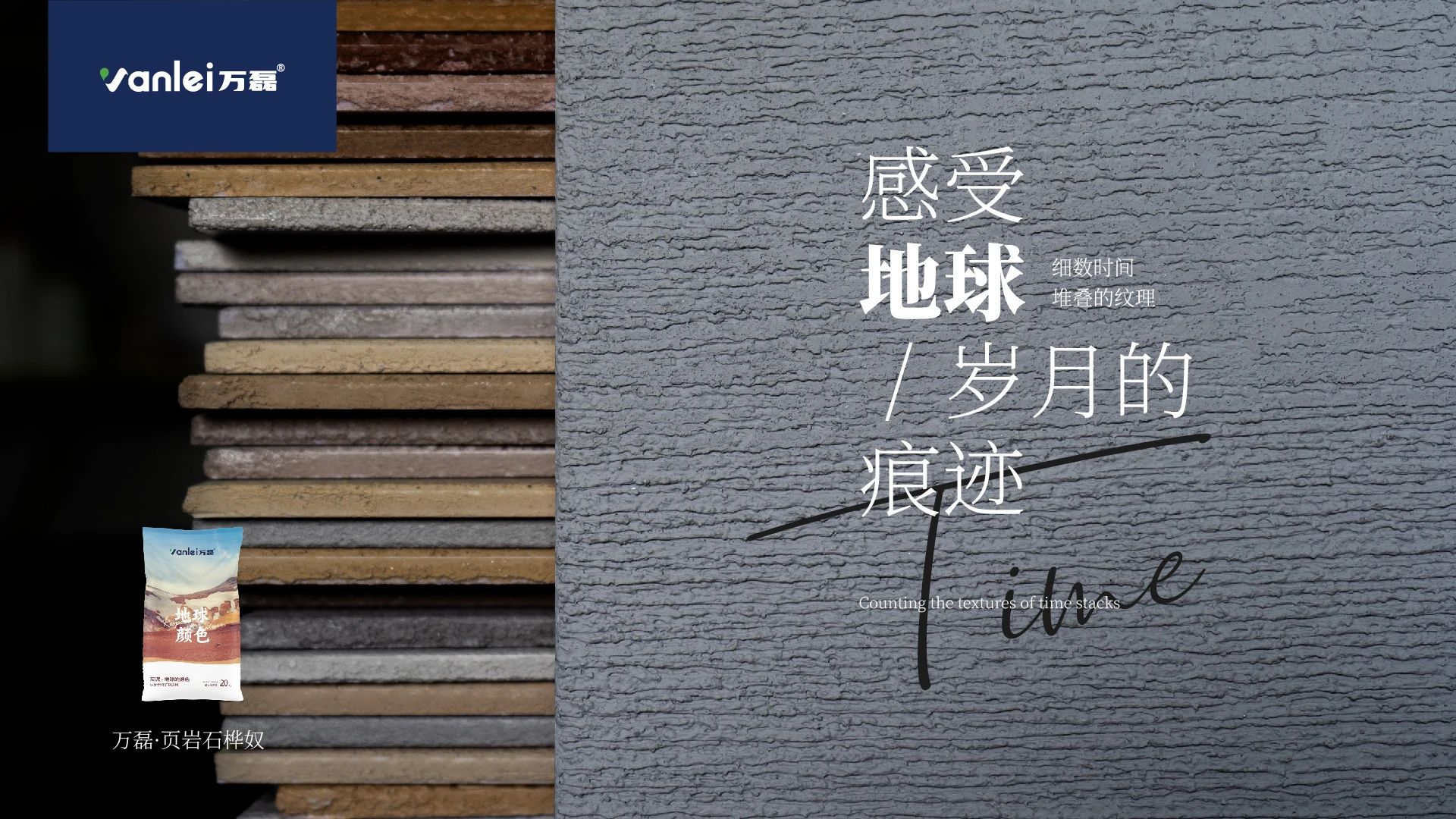 新品登場 | 頁巖石樺奴，獨家一比一復(fù)刻伯吉斯頁巖