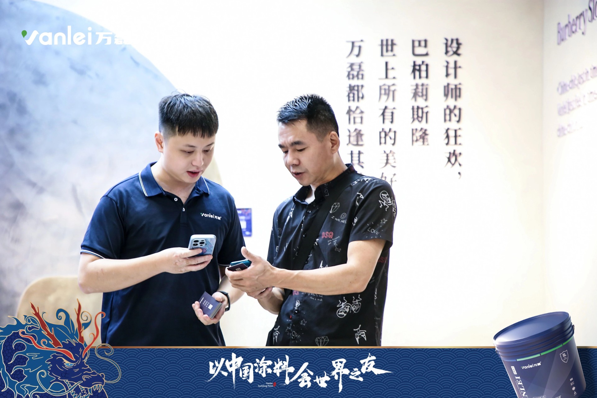 2024廣州建博會 | 帶你一起回顧萬磊國潮新妝！
