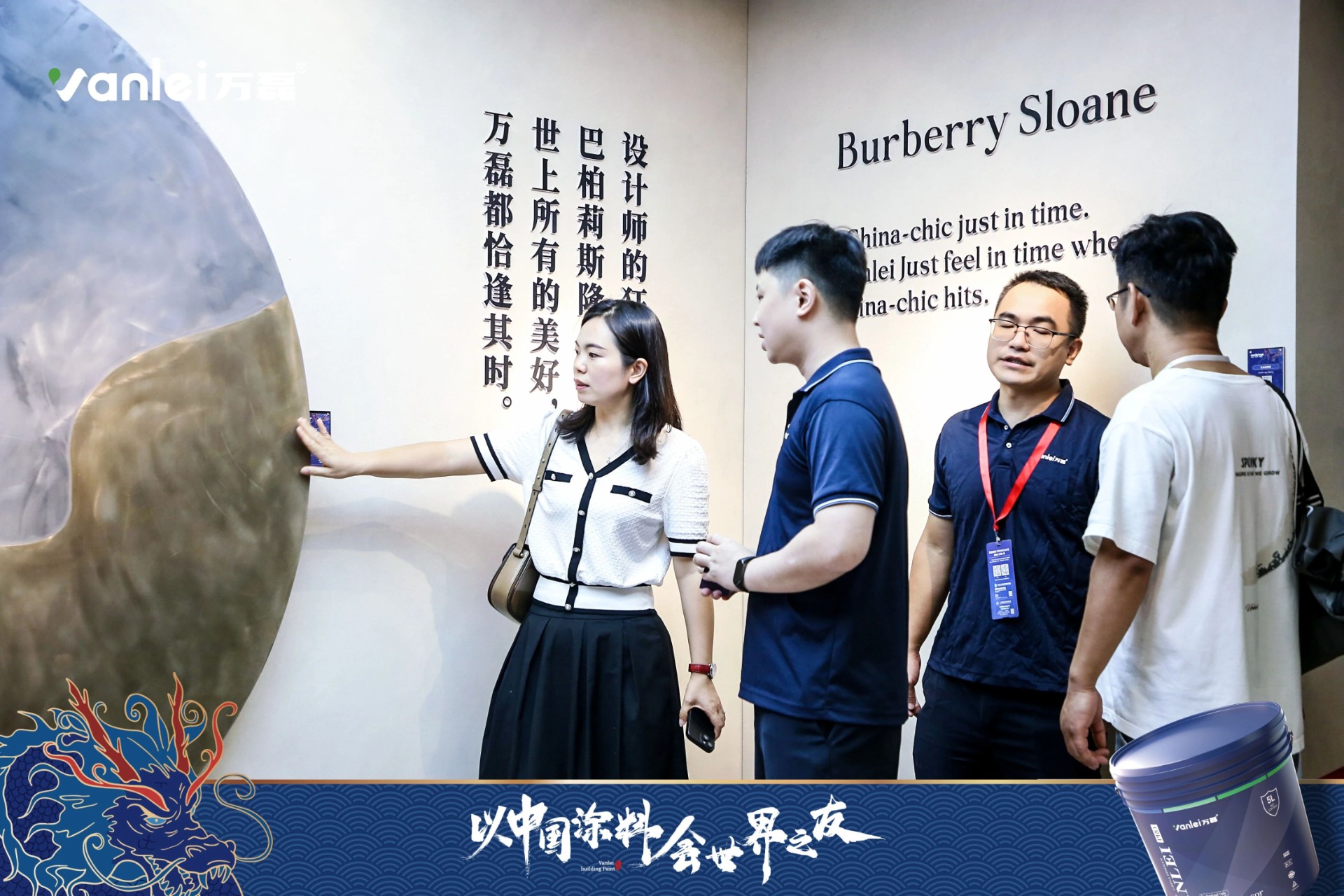 七年蟬聯(lián)展館人氣王！萬磊涂料，以中國涂料，會世界之友