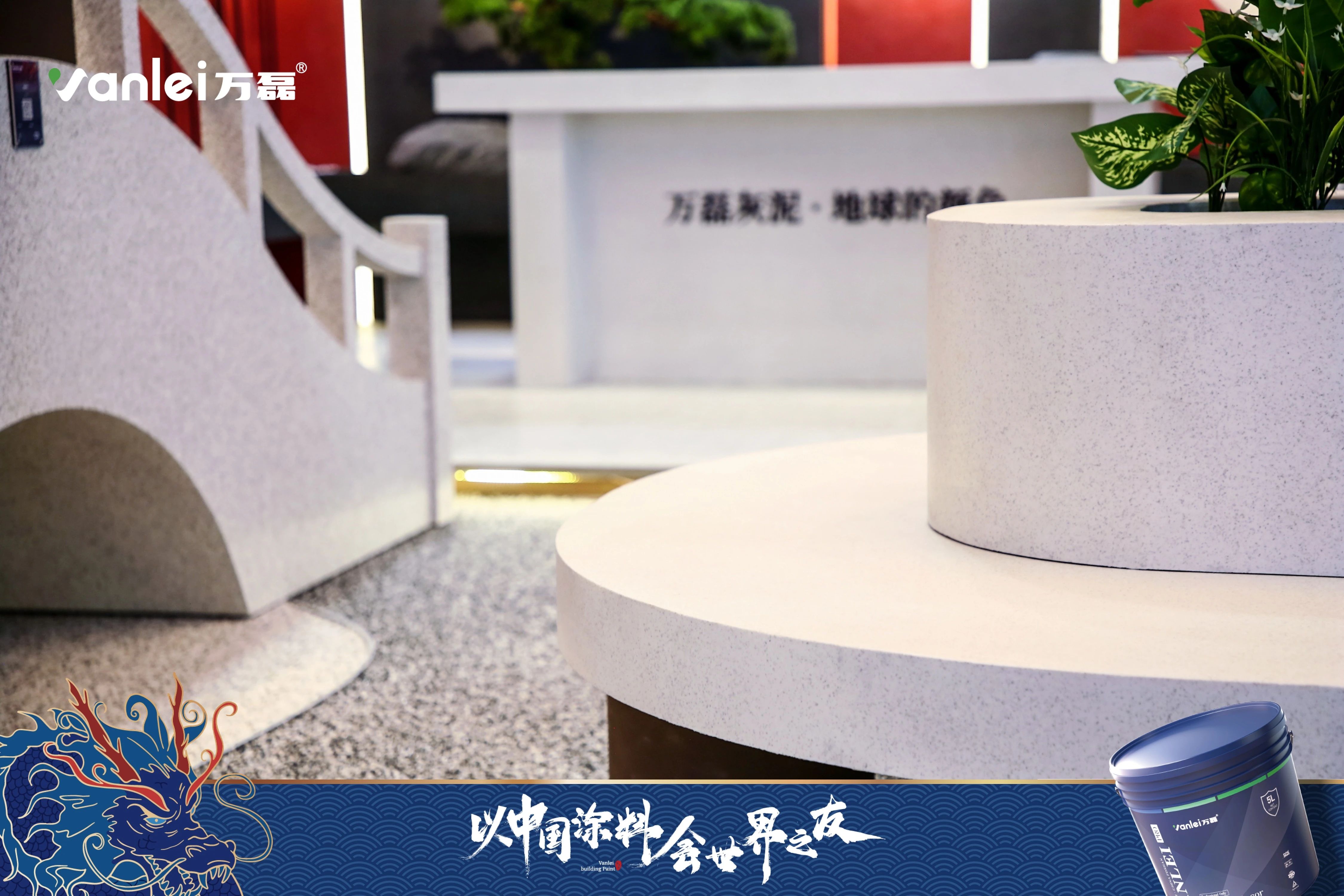 2024廣州建博會 | 帶你一起回顧萬磊國潮新妝！