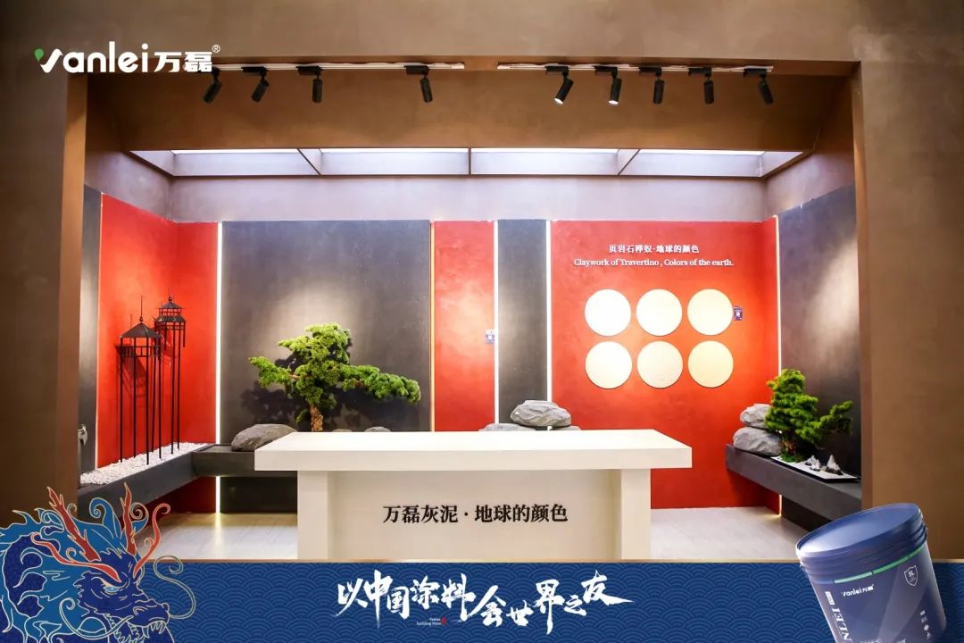 七年蟬聯(lián)展館人氣王！萬磊涂料，以中國涂料，會世界之友