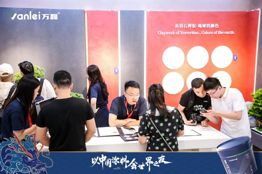 七年蟬聯(lián)展館人氣王！萬磊涂料，以中國涂料，會世界之友