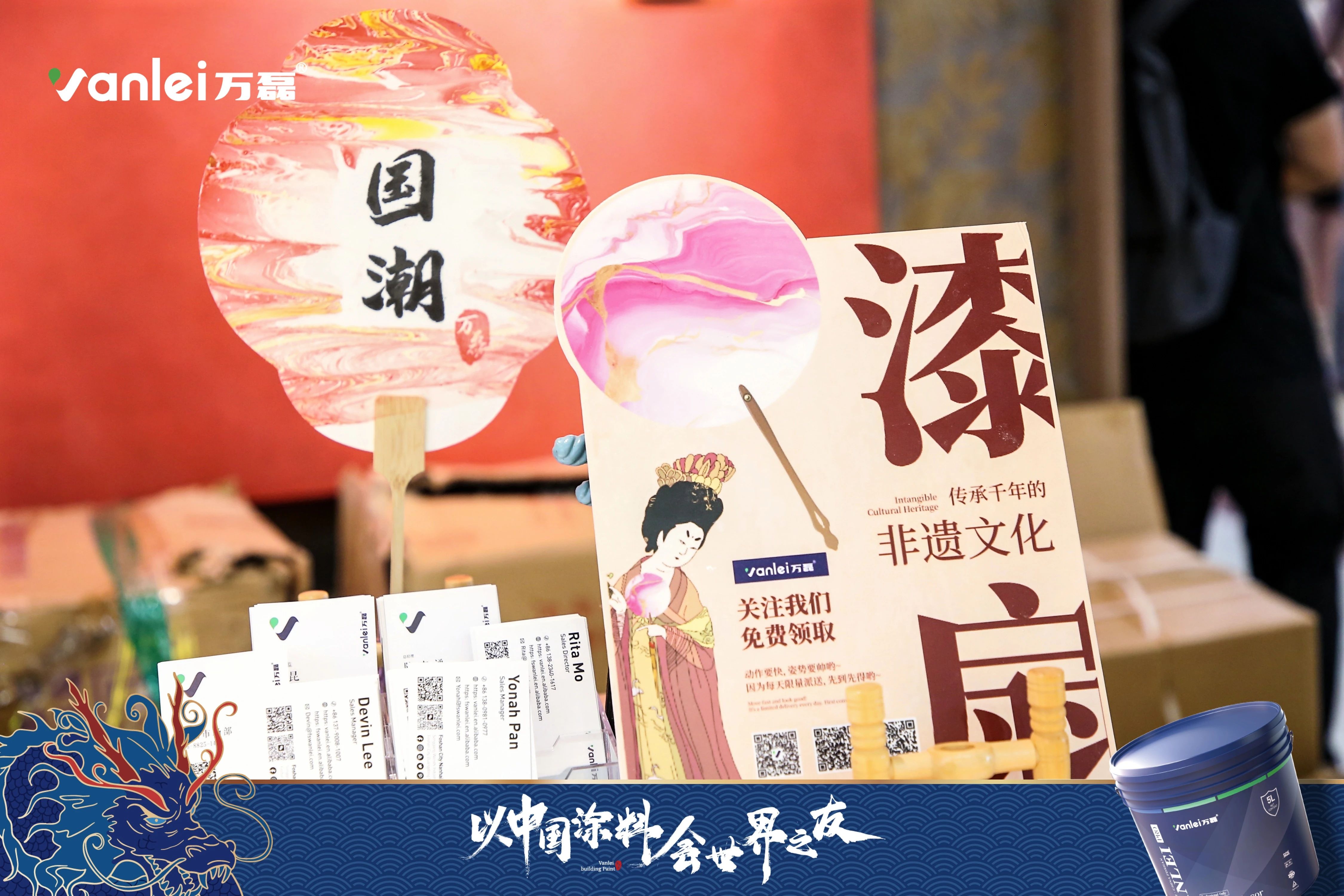 七年蟬聯(lián)展館人氣王！萬磊涂料，以中國涂料，會世界之友