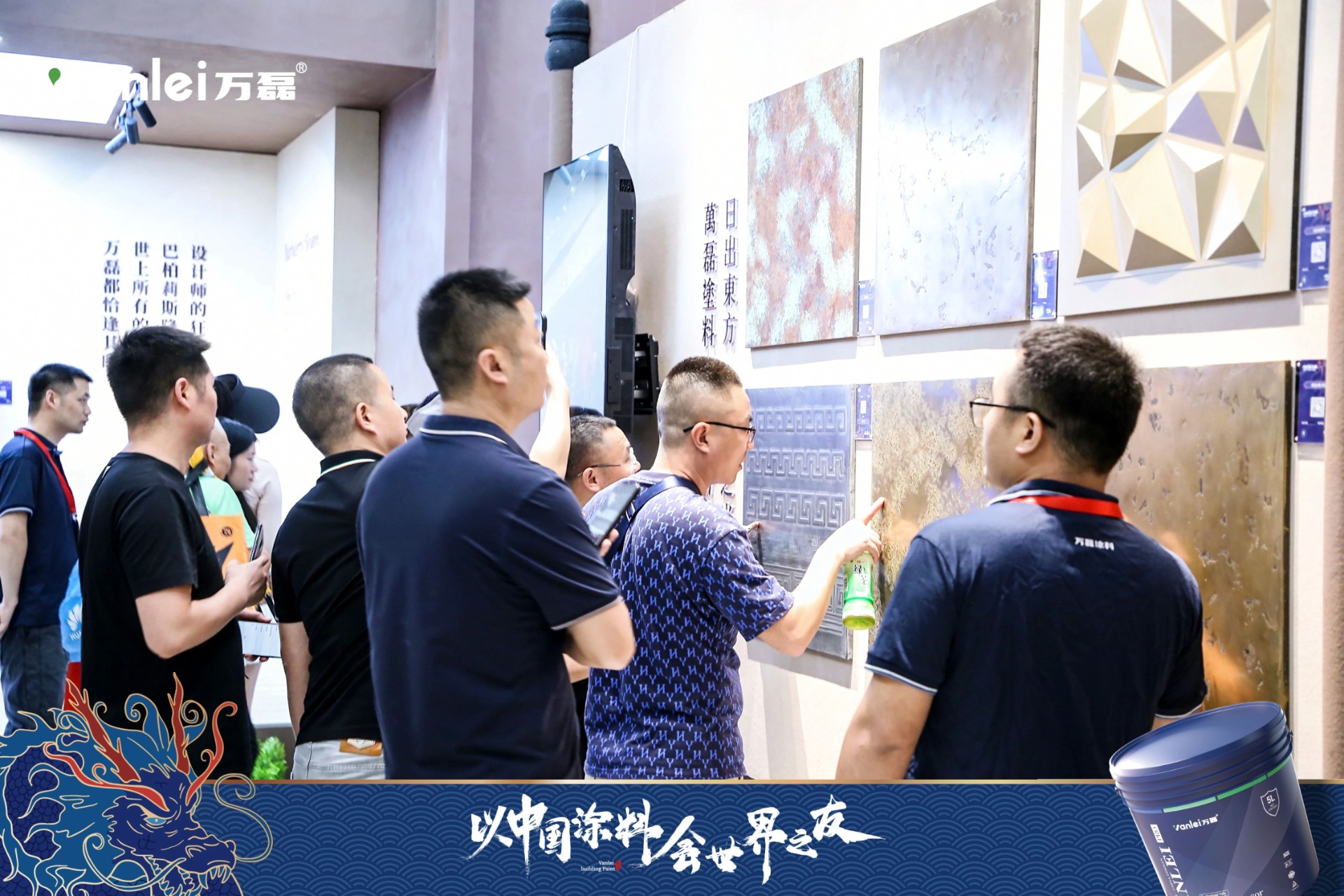 七年蟬聯(lián)展館人氣王！萬磊涂料，以中國涂料，會世界之友
