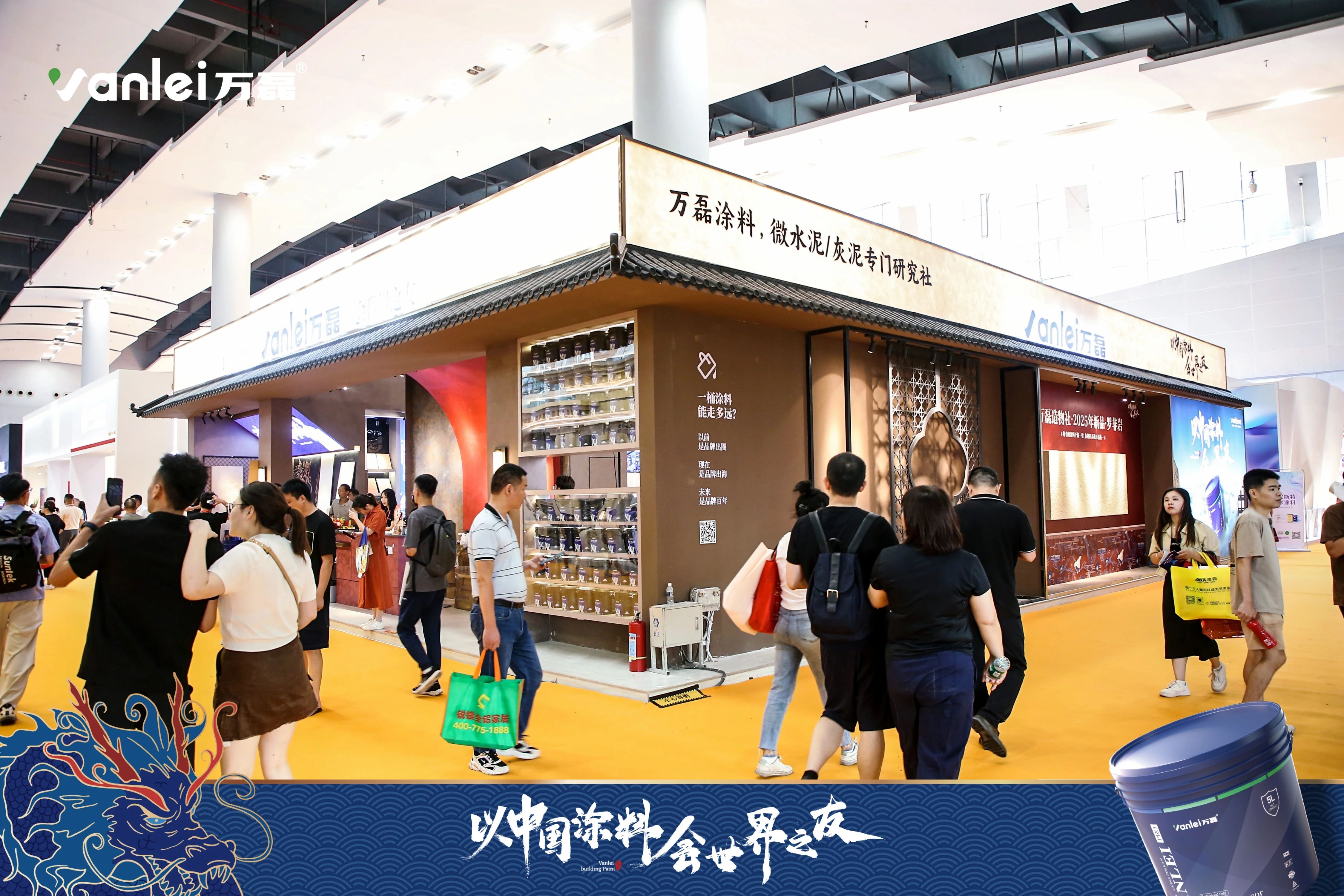 七年蟬聯(lián)展館人氣王！萬磊涂料，以中國涂料，會世界之友