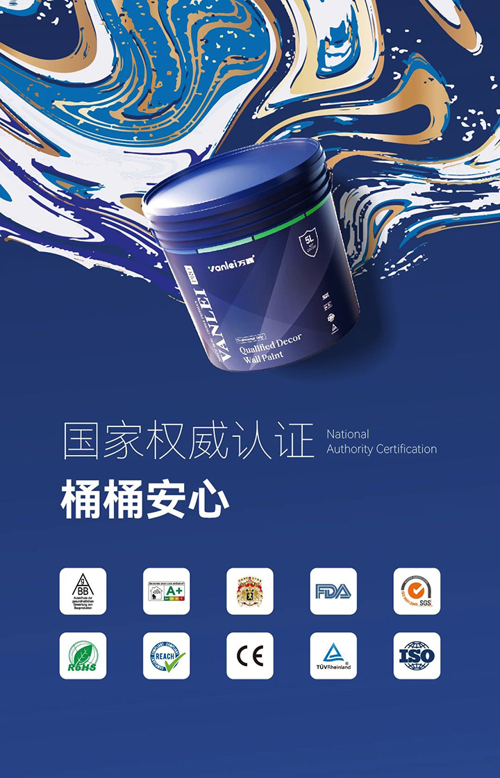 品質(zhì)三十三年如一！萬磊產(chǎn)品2024年如常通過了市場監(jiān)督局的抽檢！