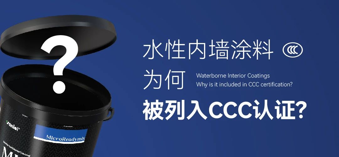 重大變動(dòng)！3C國(guó)家強(qiáng)制性認(rèn)證登場(chǎng)！