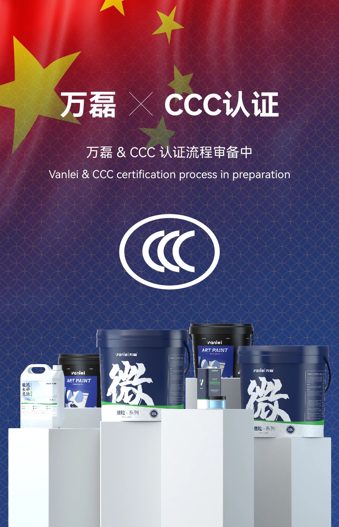 重大變動(dòng)！3C國(guó)家強(qiáng)制性認(rèn)證登場(chǎng)！