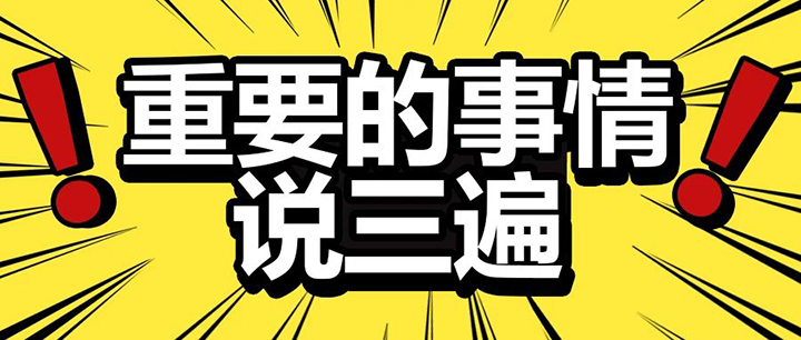 馬萊灰泥新上市：不是馬萊漆！不是馬萊漆！不是馬萊漆！