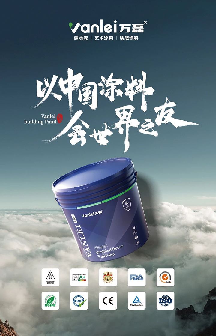 品質(zhì)三十三年如一！萬磊產(chǎn)品2024年如常通過了市場監(jiān)督局的抽檢！