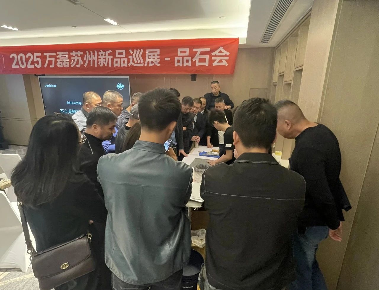 萬磊品石會，品了個(gè)啥？11月6號溫州發(fā)布會，精彩繼續(xù)