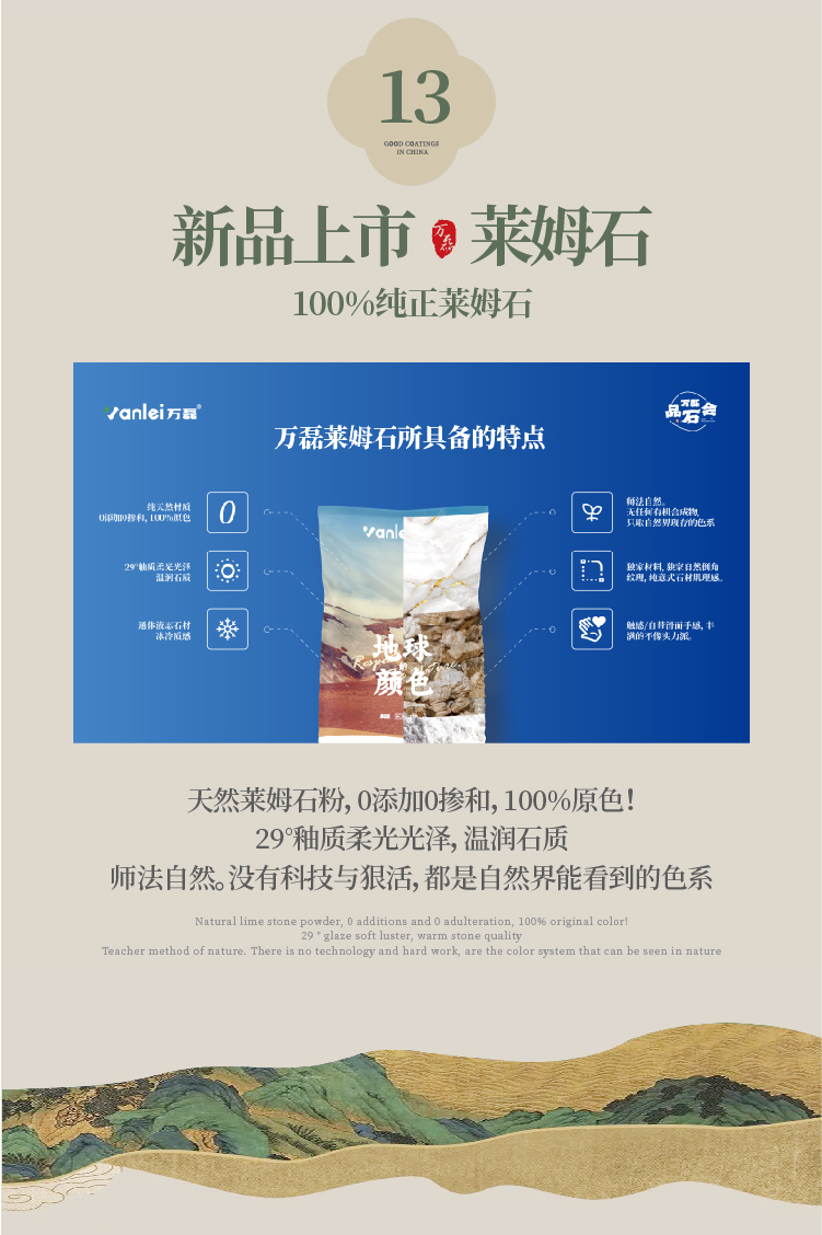 2024全方位復盤！萬磊最吸睛大事件非它莫屬！