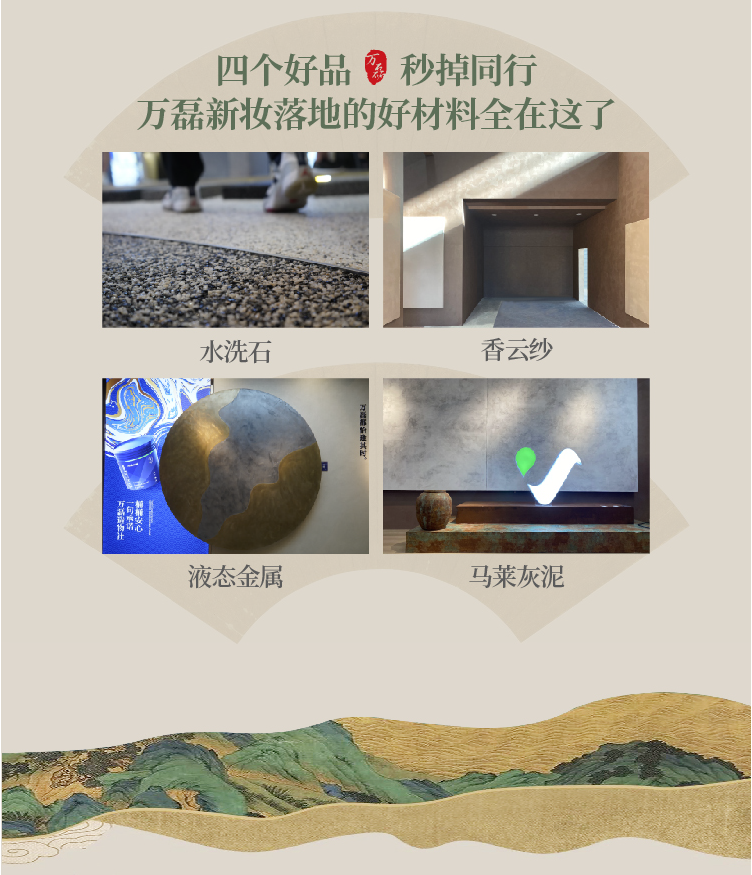 2024全方位復盤！萬磊最吸睛大事件非它莫屬！