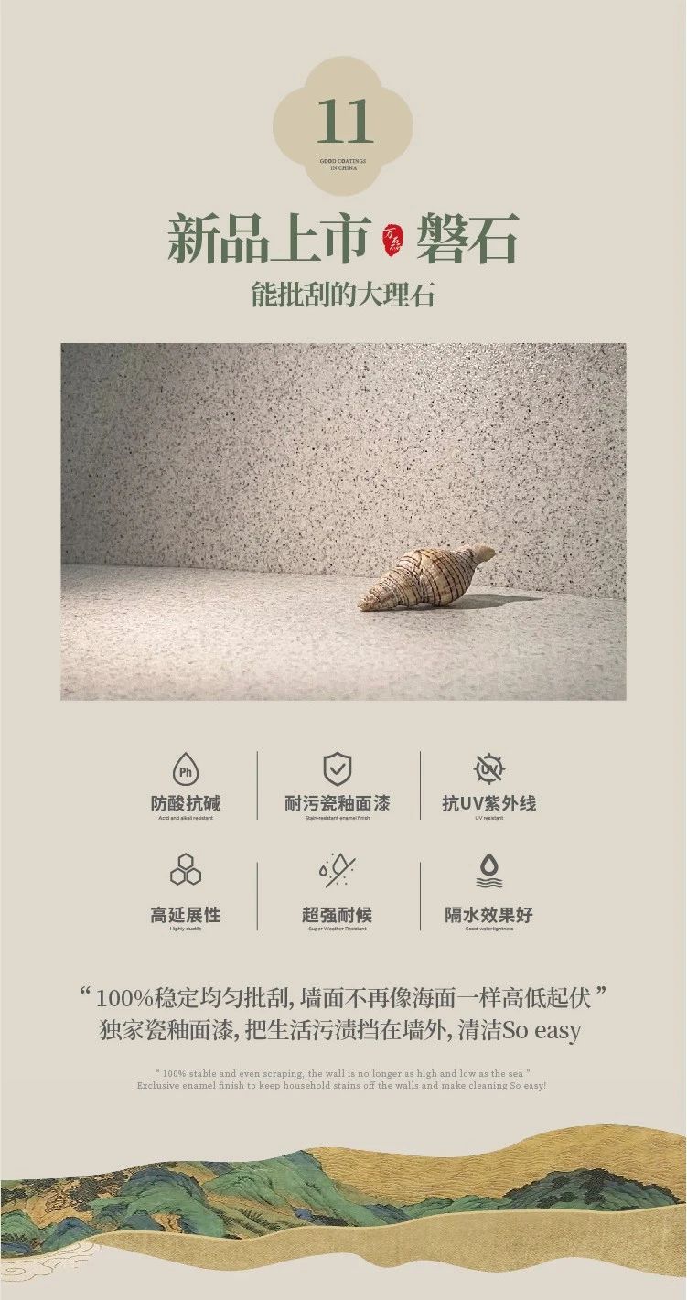 2024全方位復盤！萬磊最吸睛大事件非它莫屬！
