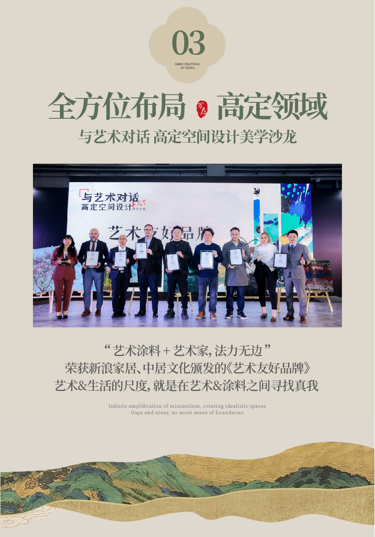 2024全方位復盤！萬磊最吸睛大事件非它莫屬！