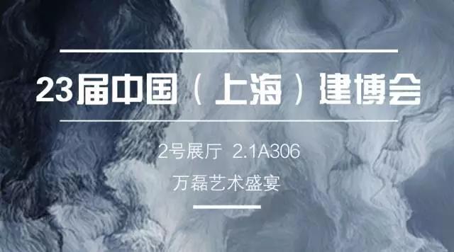 【盛宴】萬磊攸縣家博會送汽車、送冰箱、送豪禮