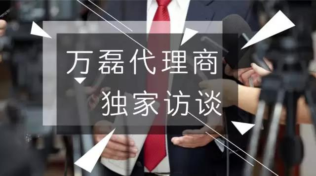 再次簽約！萬磊與新浪家居強強聯(lián)手，打響新年第一炮。