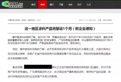 越是質量過硬的企業(yè)，越經(jīng)得起政策的約束！-萬磊硅藻泥