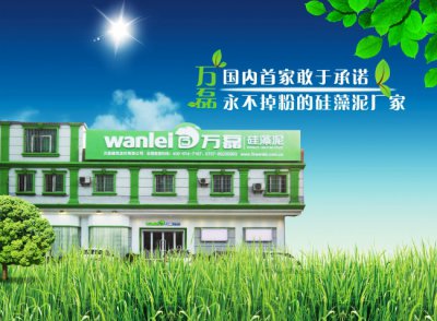 同質(zhì)化時(shí)代，硅藻泥廠家拿什么占據(jù)市場(chǎng)？