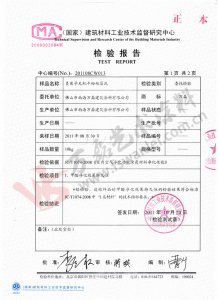 新婚房，還不用硅藻泥？