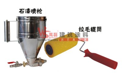 記住了么-硅藻泥施工前的準備工作？