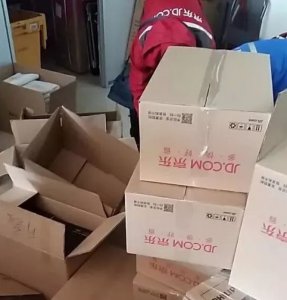 萬磊＋京東正式上線，請注意簽收你的京東快遞！