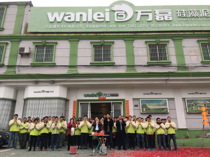 萬磊硅藻泥全體成員給各位拜年拉！
