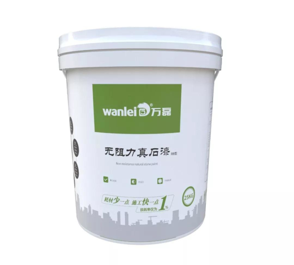 無(wú)阻力真石漆
